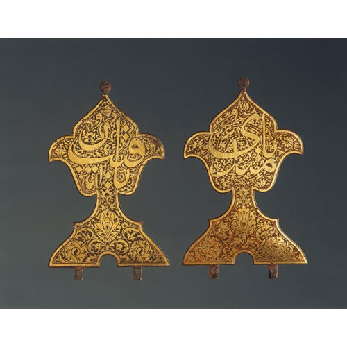 A Rare Pair of Persian Safavid Damascend Steel Panels 'Damascus' steel with gold overlay